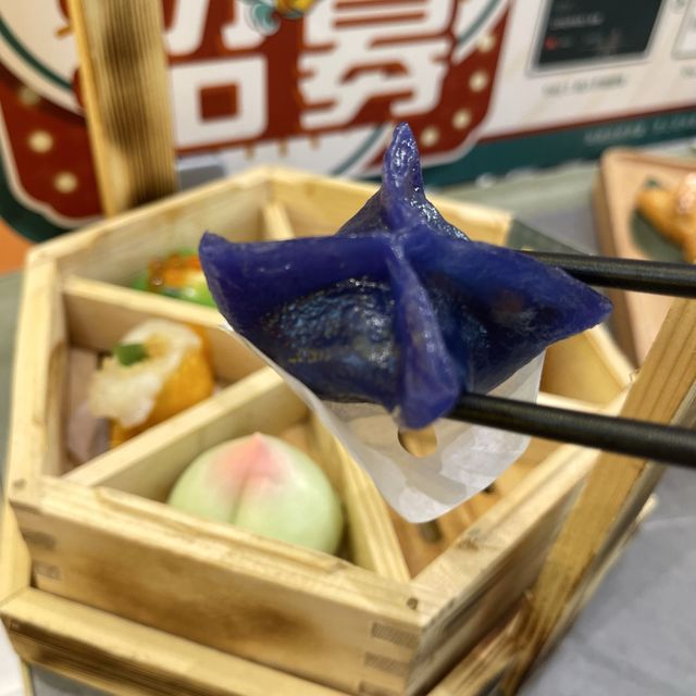 《飲茶新潮流 . 不一樣的創意點心》 《飲茶新潮流 . 不一樣的創意點心》