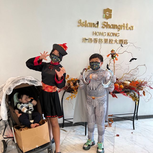 港島香格里拉萬聖節活動🎃 港島香格里拉萬聖節活動🎃