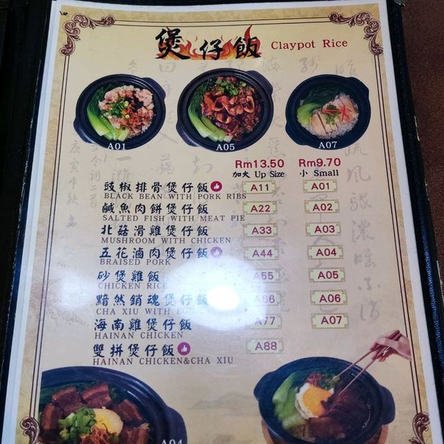 Papa Claypot King Desa Cemerlang