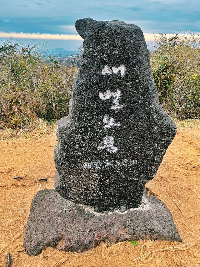 제주 가을 억새명소 새별오름 