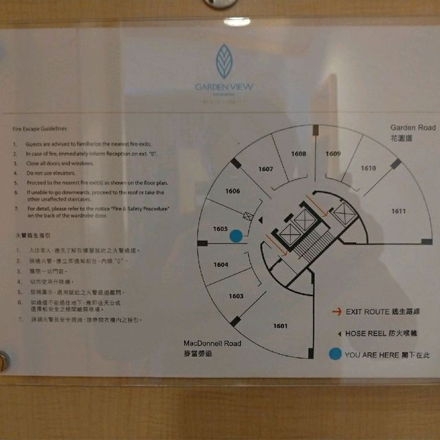 半山麥當勞道1號園景軒