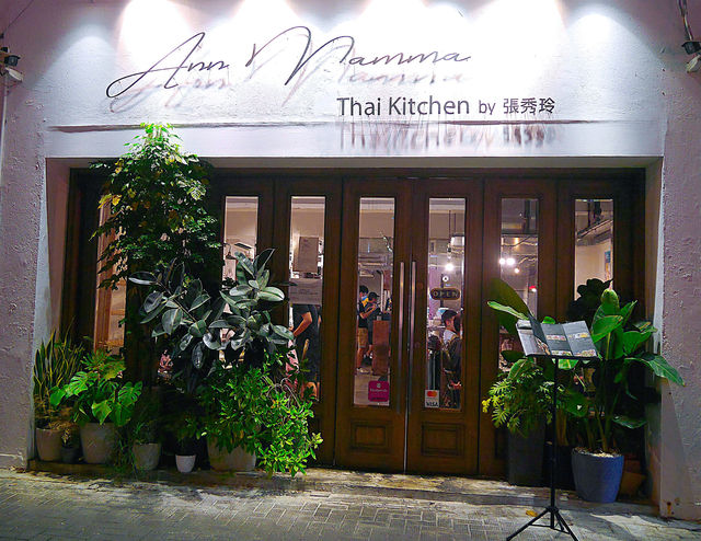 荃灣小清新餐廳泰chill喇