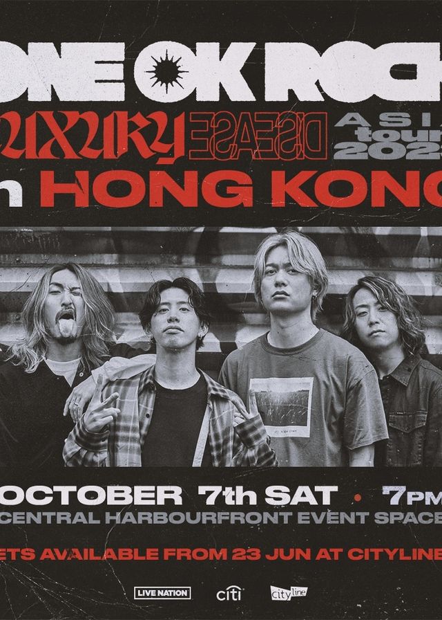 ONE OK ROCK演唱會2023香港站｜ONE OK ROCK Luxury Disease Asia Tour｜中環海濱活動空間 | 中環海濱活動空間