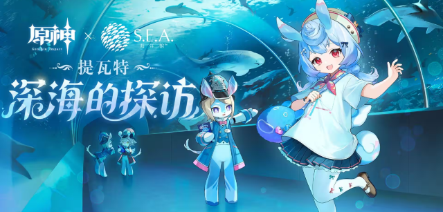 【新加坡環球影城】提瓦特：深海的探訪 | 新加坡環球影城