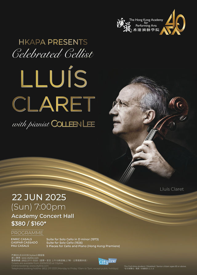 Lluís Claret 大提琴演奏會 | 홍콩