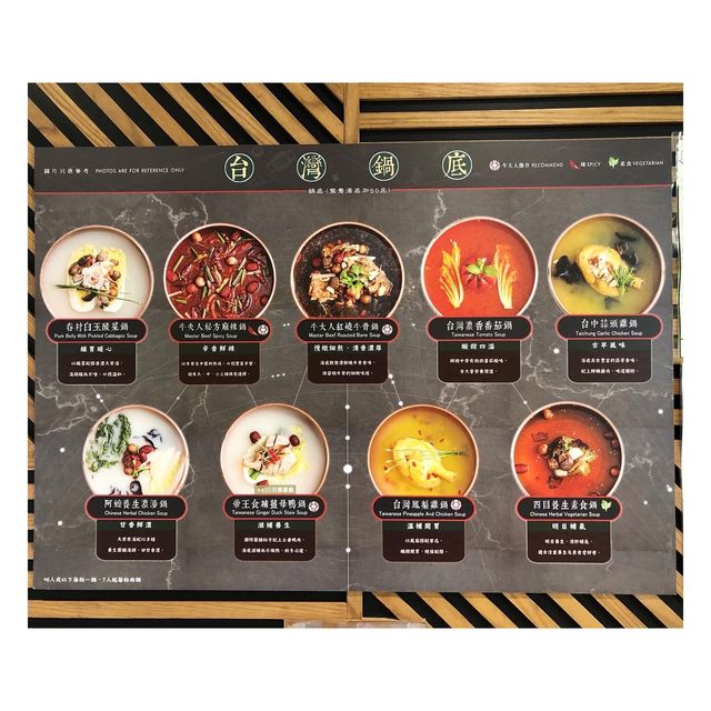 牛大人台灣火鍋吃到飽!!