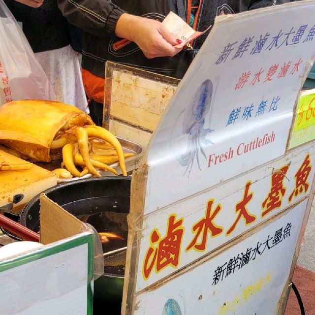 大澳地道美食 ～ 風味之旅