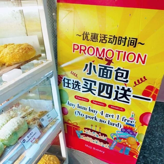 Moji Bakery @ Sengkang MRT Station
