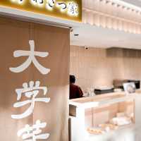 𓐓 𓐓日本東京的大學芋專門店登陸香港！