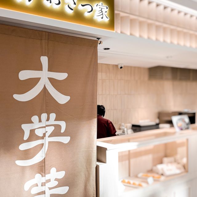 𓐓 𓐓日本東京的大學芋專門店登陸香港！