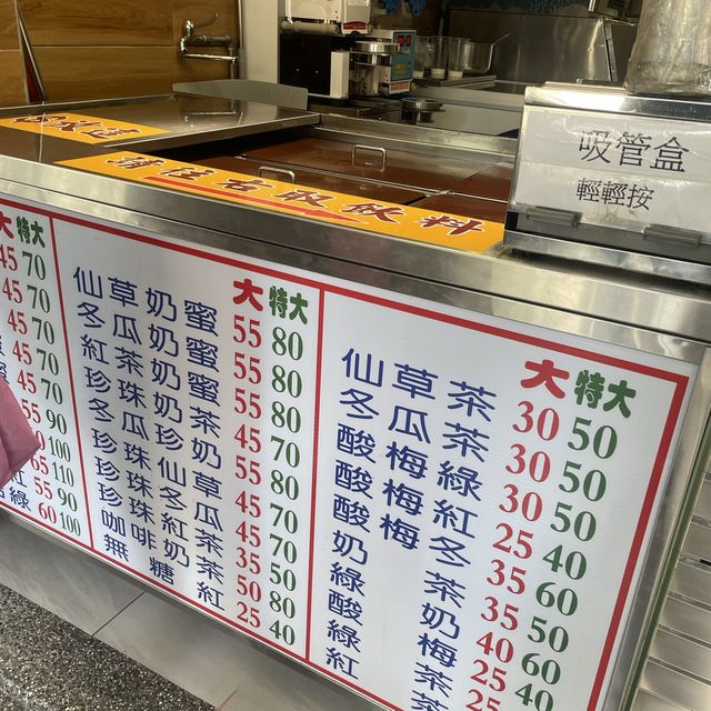 北投紅茶老店，明泉紅茶☕️消暑、道地、古早味的紅茶分享！