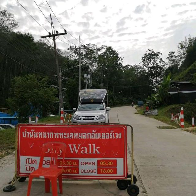 ดูทะเลหมอก อัยเยอร์เวง เบตงกันมั้ยคะ