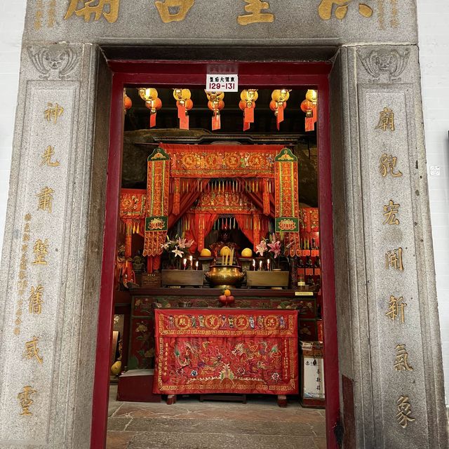 東華三院旗下嘅洪聖古廟