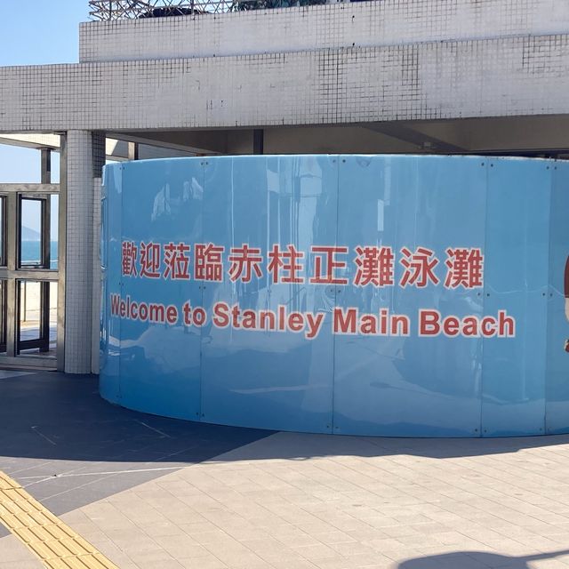 香港10大出名沙灘🏖️，竟然有打卡位😯