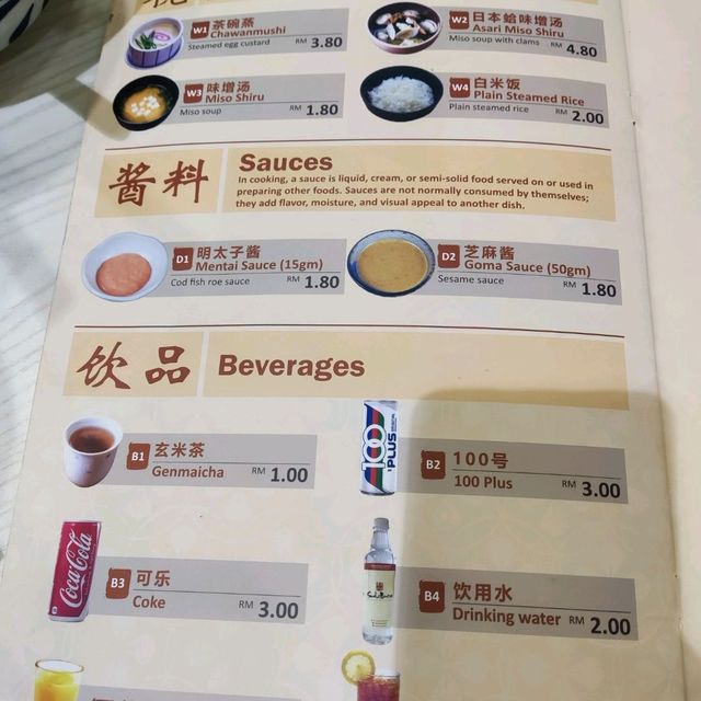 Super Affordable and Delicious Sushi Mentai 