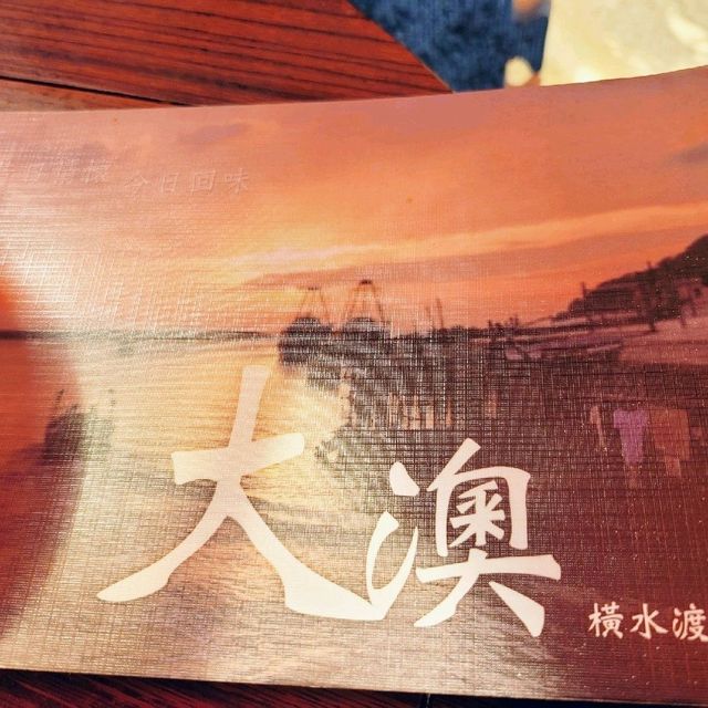[香港好去處] ～ 大澳風情🏞️📸😋😜👍🏻