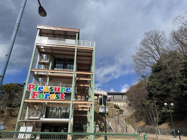 相模湖プレジャーフォレスト🌳
