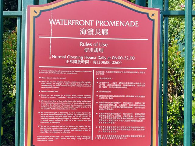 迪士尼海濱長廊