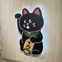【台北 華山1914文創】黑貓控 ｜NYA- Pop-Up Store 期間限定店 ｜最後倒數