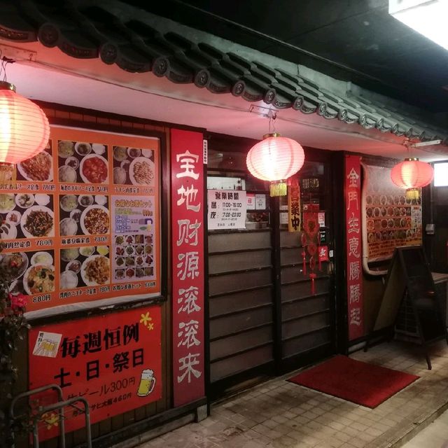 [福岡市]おすすめ🍽️「中華食堂　劉」