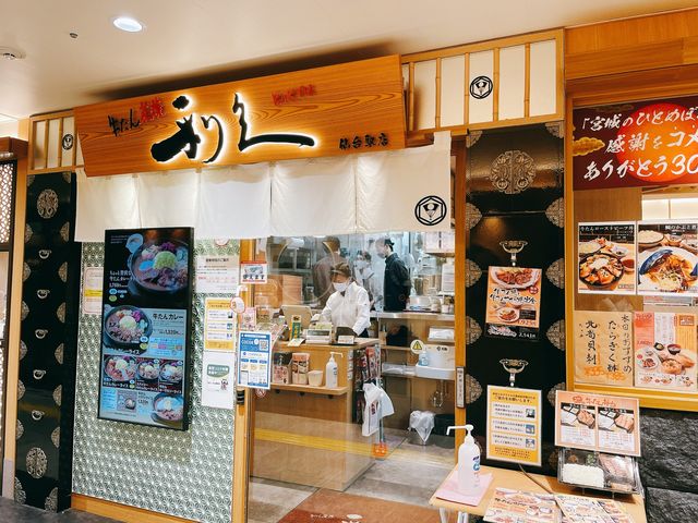 【宮城】牛タン通り・すし通り・ずんだ小径