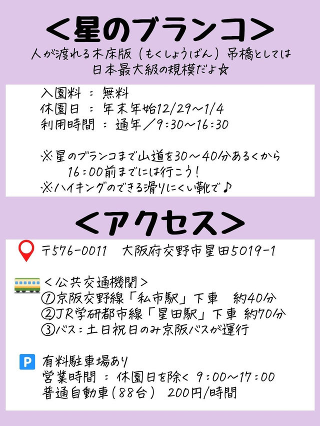 吊り橋嫌いな人は見ないでください！
