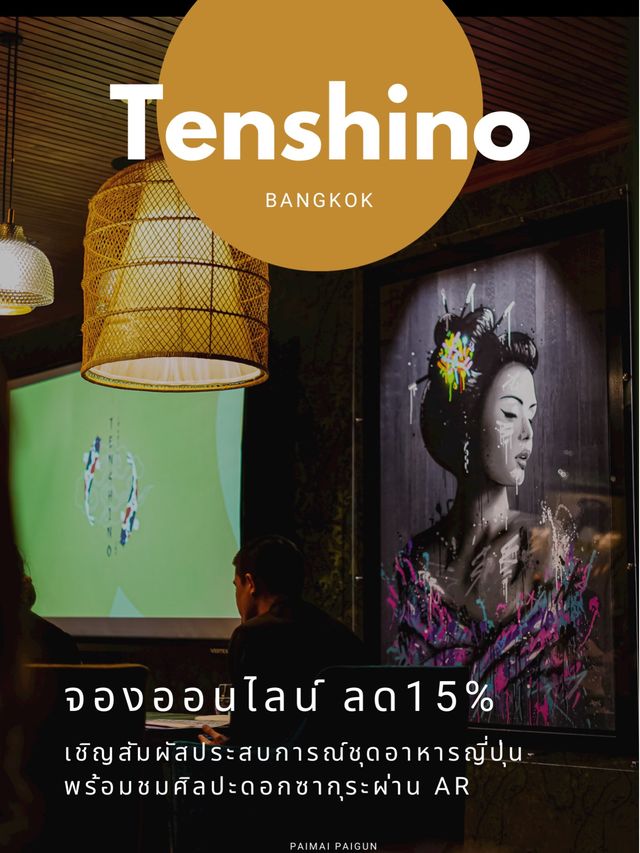 Tenshino Bangkok