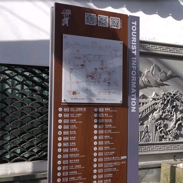 上海旅游：漫步川沙古镇