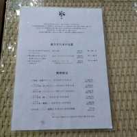 　森乃百日氷