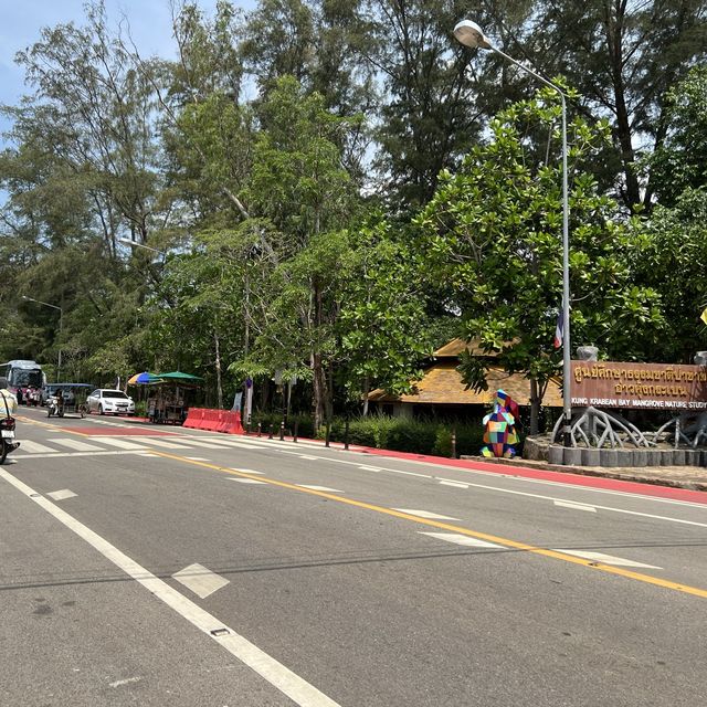 ศูนย์ศึกษาธรรมชาติป่าชายเลยอ่าวคุ้งกระเบน