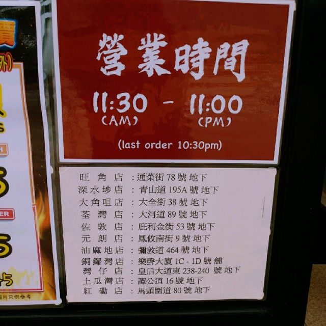 牛極--抵食半自助式日式牛扒屋