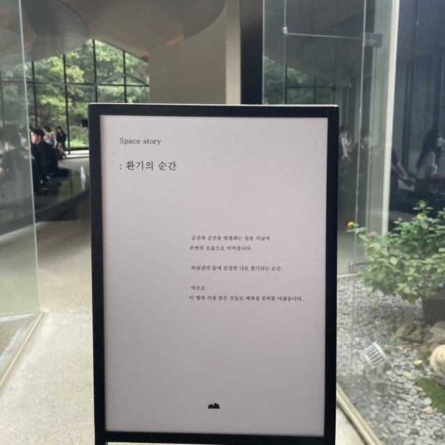 서울근교카페::고즈넉한 분위기의 용인 대형카페 묵리459