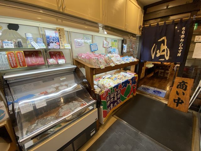 ちりめん・しらす専門店『凪（なぎ）』