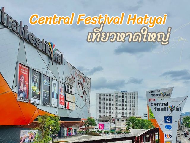 Central Festival Hatyai 