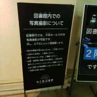 まるで神殿！大阪の中之島図書館