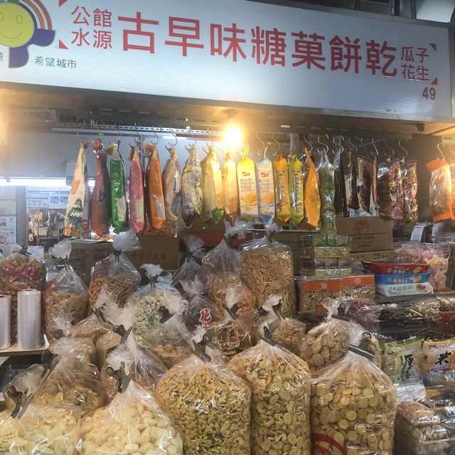 超平價的美食在水源市場🍱
