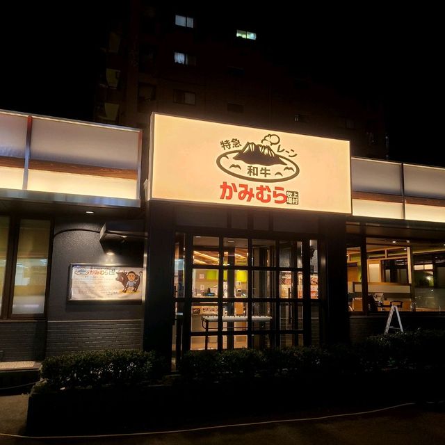 幸せの焼肉食べ放題【かみむら牧場】⭐