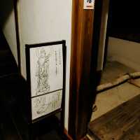 興聖寺　