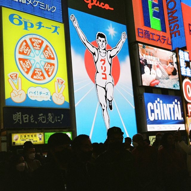 오사카의 밤