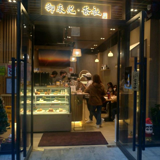 紅磡日式食街「啟岸巷子」