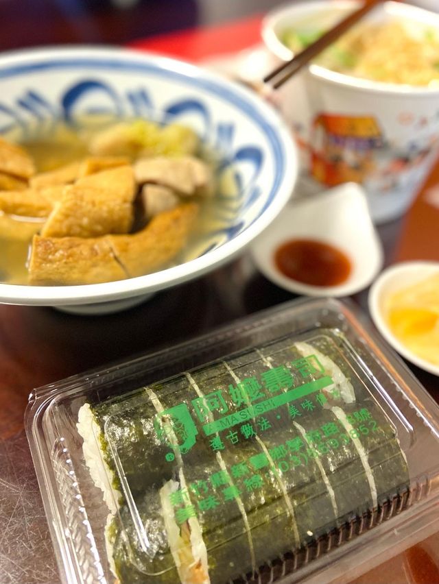［新竹/新豐］ 阿嬤壽司🍣｜新豐平價小吃 壽司有超多樣可以選( ⌯'֊'⌯) 