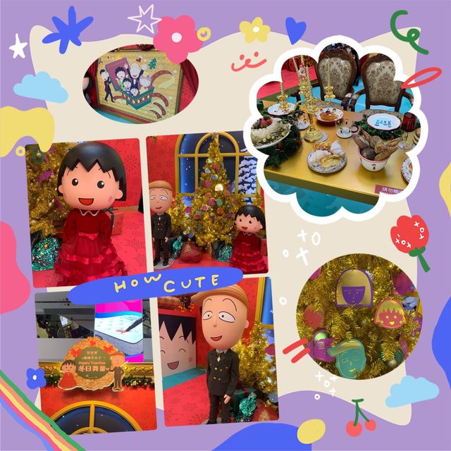 與櫻桃小丸子共度聖誕Party
