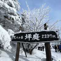 冬の山登りにおすすめ