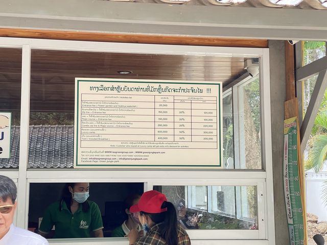ตาดร้อยครัว ຕາດຮ້ອຍຄົວ Green Jungle Park