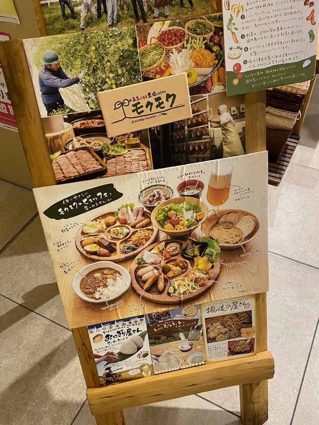 🍅健康ビュッフェ🥕モクモク名古屋JRセントラルタワーズ