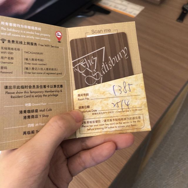 樸實外表，大堂幾特別，cp 價高