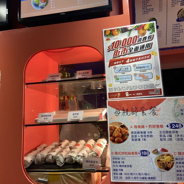 小西灣韓米