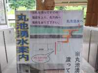 鹿兒島必去打卡仙境｜霧島山麓丸池湧水
