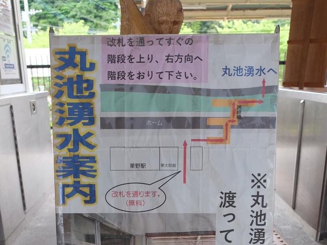鹿兒島必去打卡仙境｜霧島山麓丸池湧水