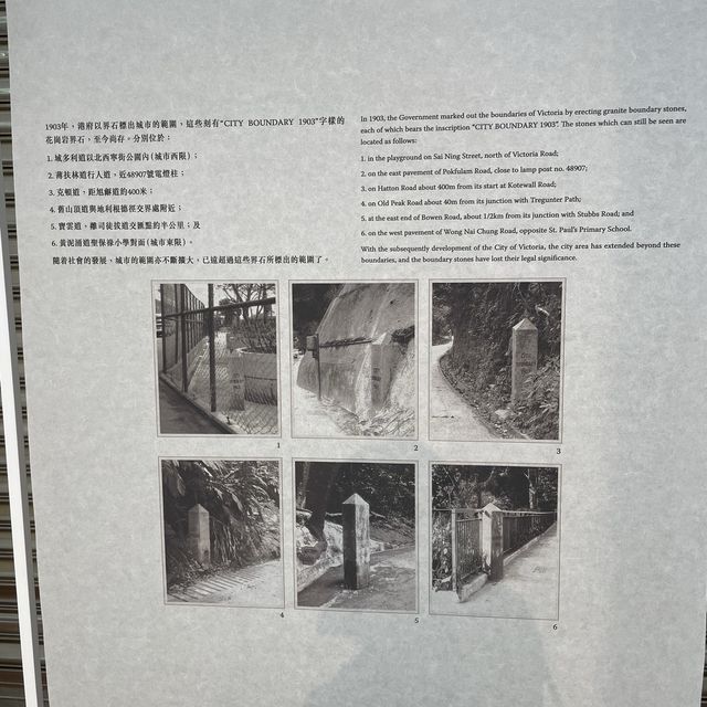 了解港島百年歷史建築及地標展覽